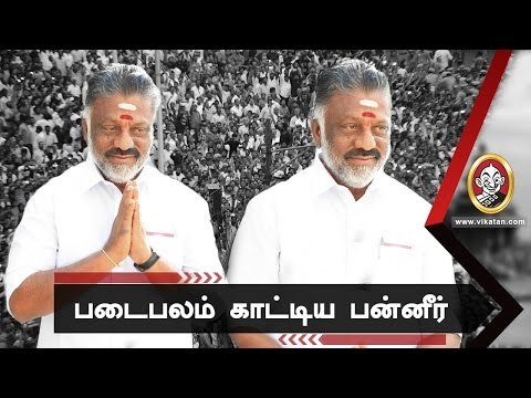 ஓ.பி.எஸ் அணி உண்ணாவிரதம் : திரண்ட மக்கள் கூட்டம் !