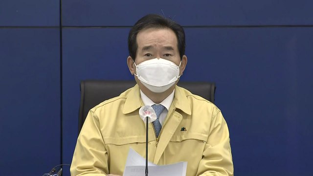 [현장영상] 정 총리 핼러윈 행사나 모임 자제...개인 위생 수칙 준수 당부 / YTN