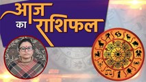 आज का राशिफल 30 Oct 2020 Dainik Rashifal | Aaj Ka Rashifal | Today's Horoscope | Boldsky