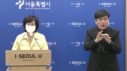 [현장영상] "방역수칙 위반 시설 '원스트라이크 아웃제' 적용" / YTN