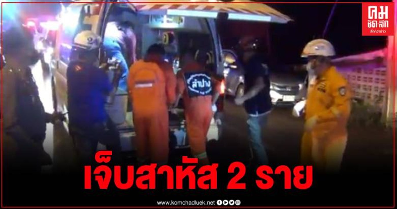 ระทึก กระบะเสียหลักชนราวสะพาน ก่อนพุ่งชนรถมินิบ...