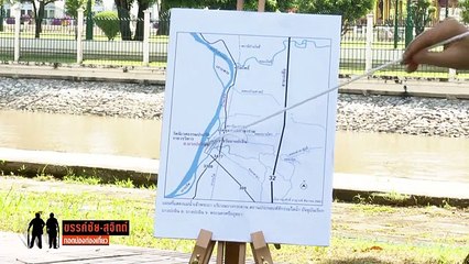 รายการ ขรรค์ชัย-สุจิตต์ ทอดน่องท่องเที่ยว เดือนตุลาคม 2563 ตอน อำนาจของนาฏกรรม อยุธยา “ไล่เรือ” ไปบางปะอิน