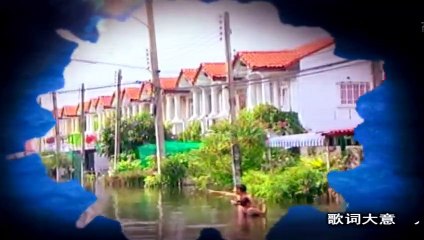 Nhạc Phim Mối Tình Mùa Nước Lũ