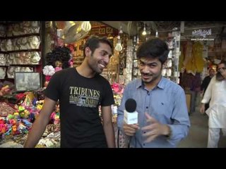 Wo Konsi Aisi Cheez Hai Jo Istemal Se Pehle Torh Di Jati Hai