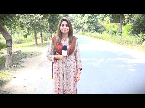 Woh Konsa Mulk Hai Jis Ka Naam Ek Phal Ka Bhi Naam Hai?