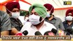 ਹਰਸਿਮਰਤ ਬਾਦਲ ਦੀਆਂ ਖਰੀਆਂ ਖਰੀਆਂ Harsimrat Kaur Badal Angry on PM Modi CM Captain Amrinder Singh