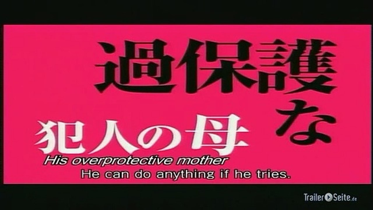 Geständnisse Trailer (2011)