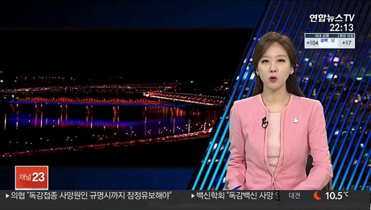 마스크 착용 거부하며 폭행…법원, 10월 실형