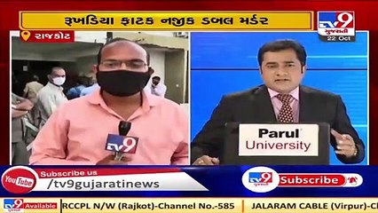 Double Murder_ Man killed wife and her uncle over family dispute in Rajkot, police probe on