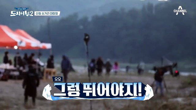 ★도시어부 1호 쏘가리 등.장.★ 꺽지들 사이에서 쏘가리 낚은 빛수근