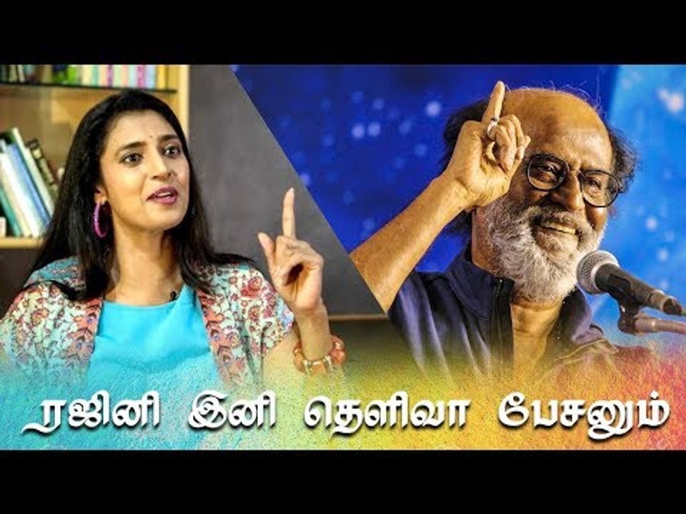 பெண்கள் என்றால் என்ன இளக்காரமா ? - கஸ்தூரி | Ac...