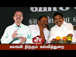 அரசியல்வாதிகளால் பழி வாங்கப்படும் பள்ளிகல்வித்துறை அதிகாரி | JV Breaks