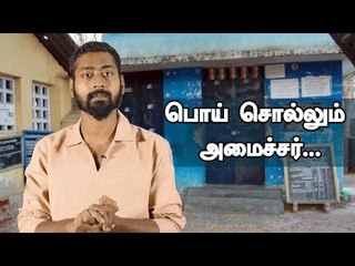 ஏழை மக்களின் வயிற்றில் அடிக்கும் அரசு ! | Ration problem and politics