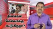 உண்மையில் அ.தி.மு.கவில் யாருக்கு செல்வாக்கு அதிகம் ? | JV Breaks | Majority for TTV Dinakaran