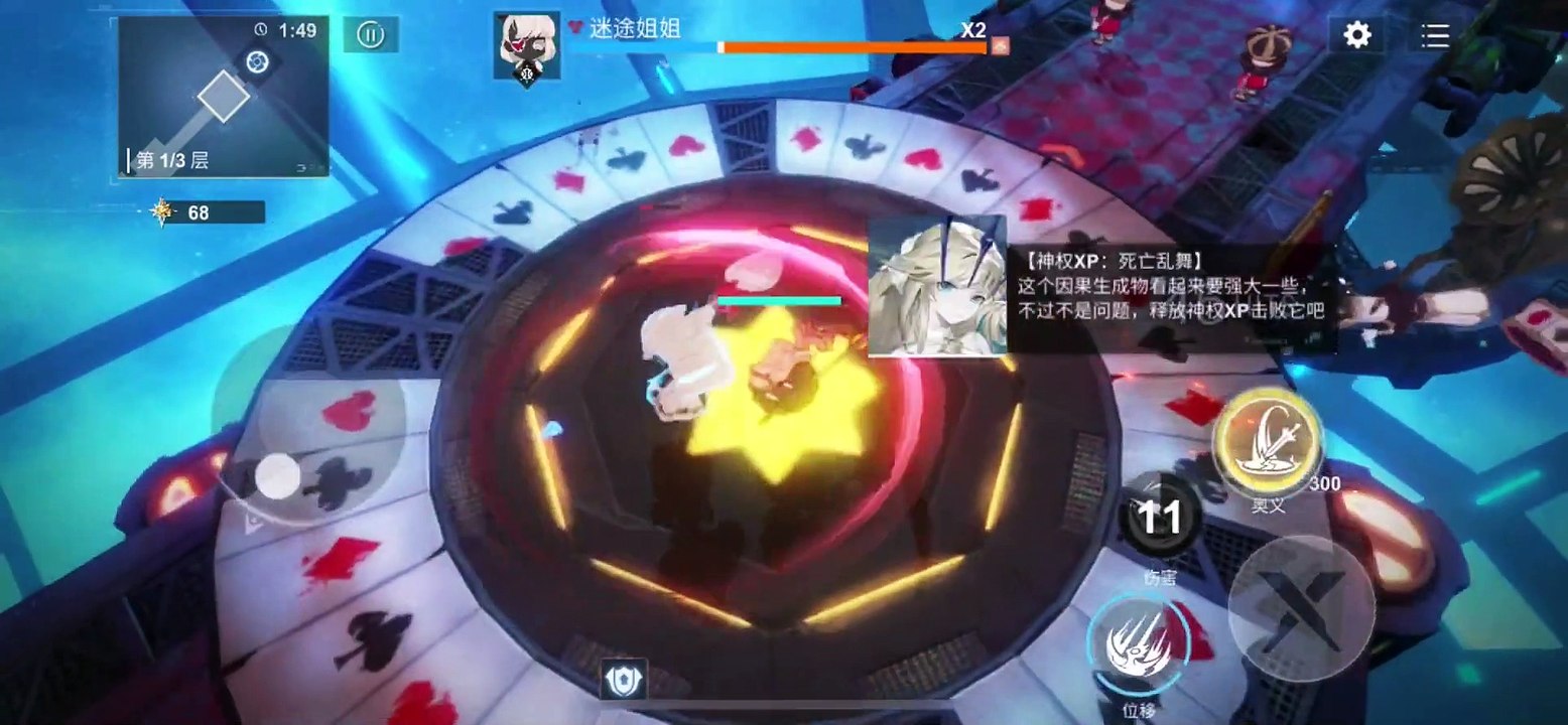 NEW GAME!!!X2 ECLIPSE STARTUP VIDEO ➤ ⓎⓃⓇ