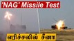 Anti-Tank Missile சோதனை வெற்றி |  INS Kavaratti போர்க்கப்பல்  ரெடி | Defence Updates  neindia Tamil