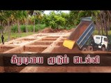 கீழடி: தமிழரின் வரலாற்றுக்கு பூட்டுப்போடும் மத்திய அரசு ! | Keeladi Excavation Camp