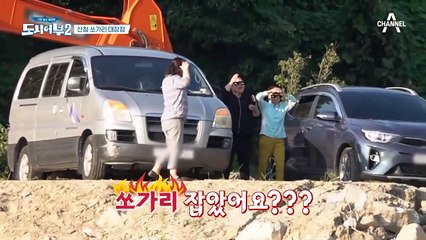 ※마, 이게 쏘가리다※ 36cm 대물 쏘가리 잡고 영웅 등극한 덕화..!