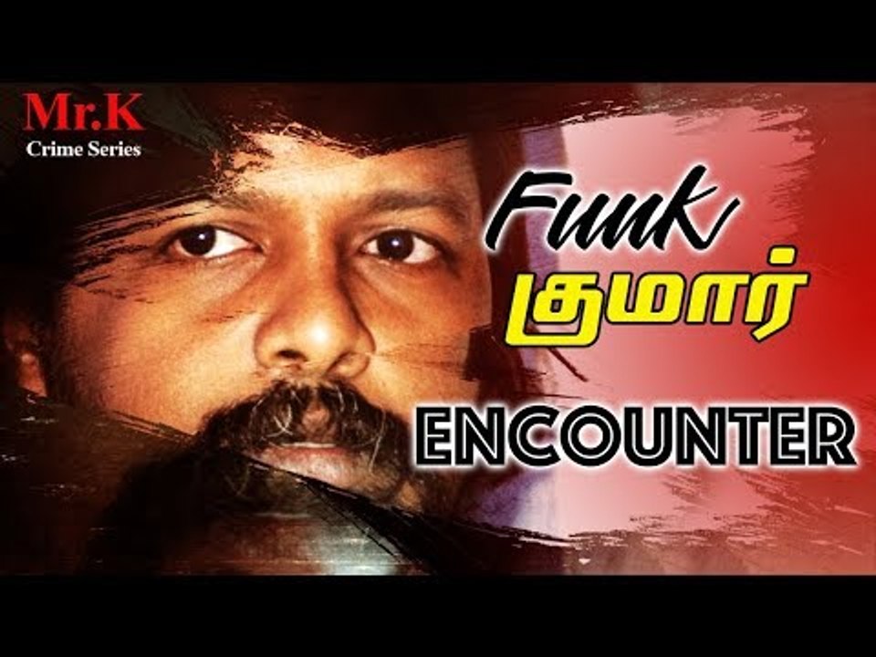 ‘பங்க்’ குமார்: கல்லூரி மாணவர்..ரவுடி ஆன கதை ! | Funk Kumar Encounter | Mr.K Crime Series #17