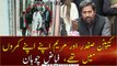 Captain Safdar and Maryam were in different rooms: Fayyaz ul Hassan Chohan