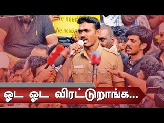 Jallikattu Protest: Police takes action against constable Mayazhagu