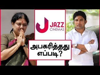 Jazz Cinemas: How did Vivek became CEO? | History of Jazz Cinemas