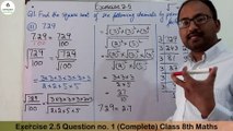 Unit 2 Ex. 2.5 Question no. 1 Class 8 Math PTB (Square Root by Prime Factorization Method) Learning Zone.