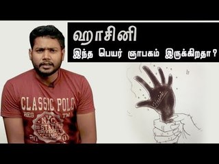 Justice for Hasini: Speaks out, father of Hasani ! | 7-year-old girl's murder