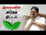 RK Elections: Next move of TTV Dhinakaran ?