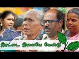 ADMK or DMK ? - Who will in R.K Nagar Election | Voice of Common Man