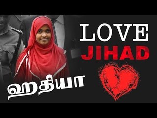 Kerala 'Love Jihad': From Akila to Hadiya !