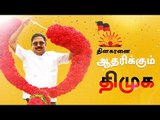 Shocking! Indirectly DMK supports TTV Dhinakaran !