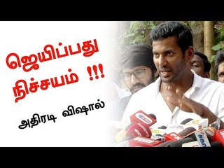 Why I shouldn't contest in R.K Nagar ? | #Vishal Press Meet