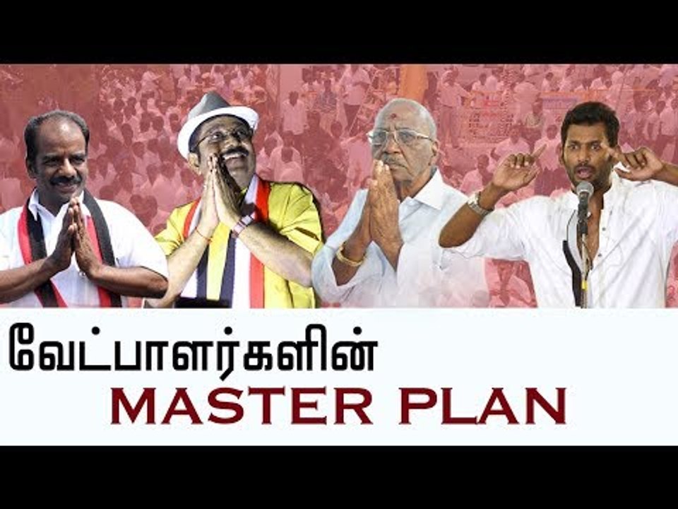 R.K Nagar Election: Campaign strategy of the contestants ?