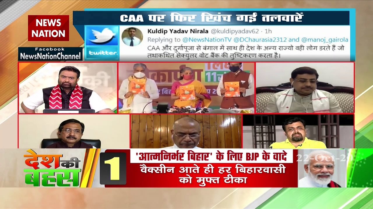 BJP makes false promise in Vision Document for...