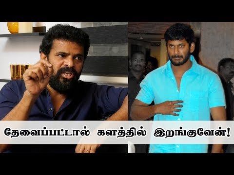 Is Dir.Ameer contesting against Vishal in R.K Nagar ? | Director Ameer Interview