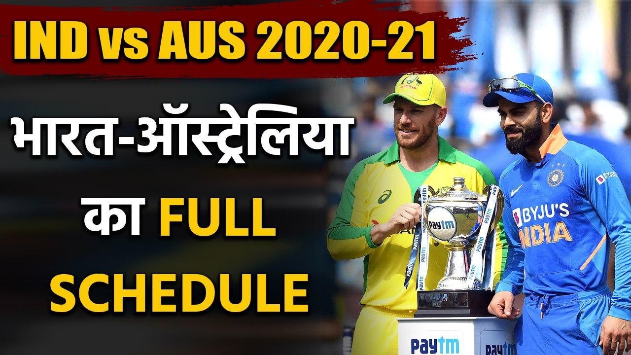 India tour of Australia : IPL खत्म होने के बाद सीरीज खेलने AUS जाएगी Team India| Oneindia Sports