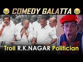 R.K Nagar Election: Funny moments on the campaign trail