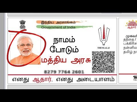 Govt extends deadline for linking Aadhaar-bank account