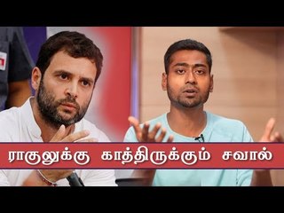 Rahul Gandhi as Congress president: More challenges awaits him !