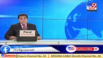 Navsari nagarpalika retired employee booked for unaccounted assets_ TV9News