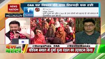 Desh Ki Bahas : CAA impacts Muslim and Non-muslim both