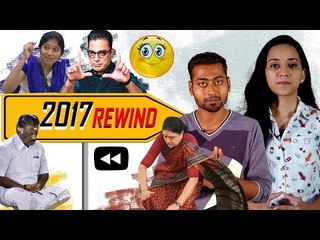 Vikatan TV Rewind 2017 : Year's most viral incidents !