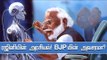 Is Modi behind Rajini's political entry ? | JV Breaks