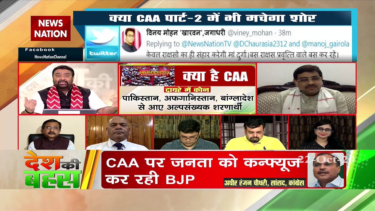 Second Phase of legislative calling for CAA begins across the nation