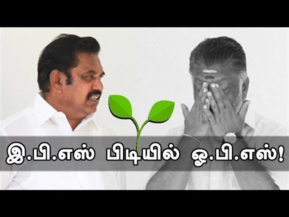 OPS surrenders to EPS !