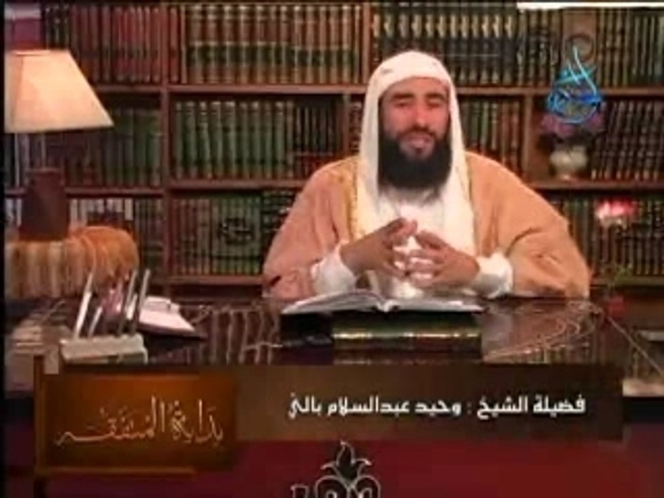 BidyatMutfakih_31 islam