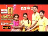 Ananda Vikatan Nambikkai Awards 2017 | Part 6