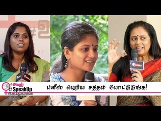 Why It's So Hard for a Woman to Become leader? | Speak Up Promo 04