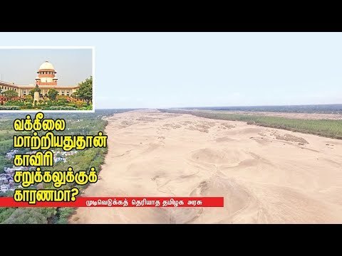 Cauvery Water Dispute Verdict: Karnataka's Gain is TN's Loss !